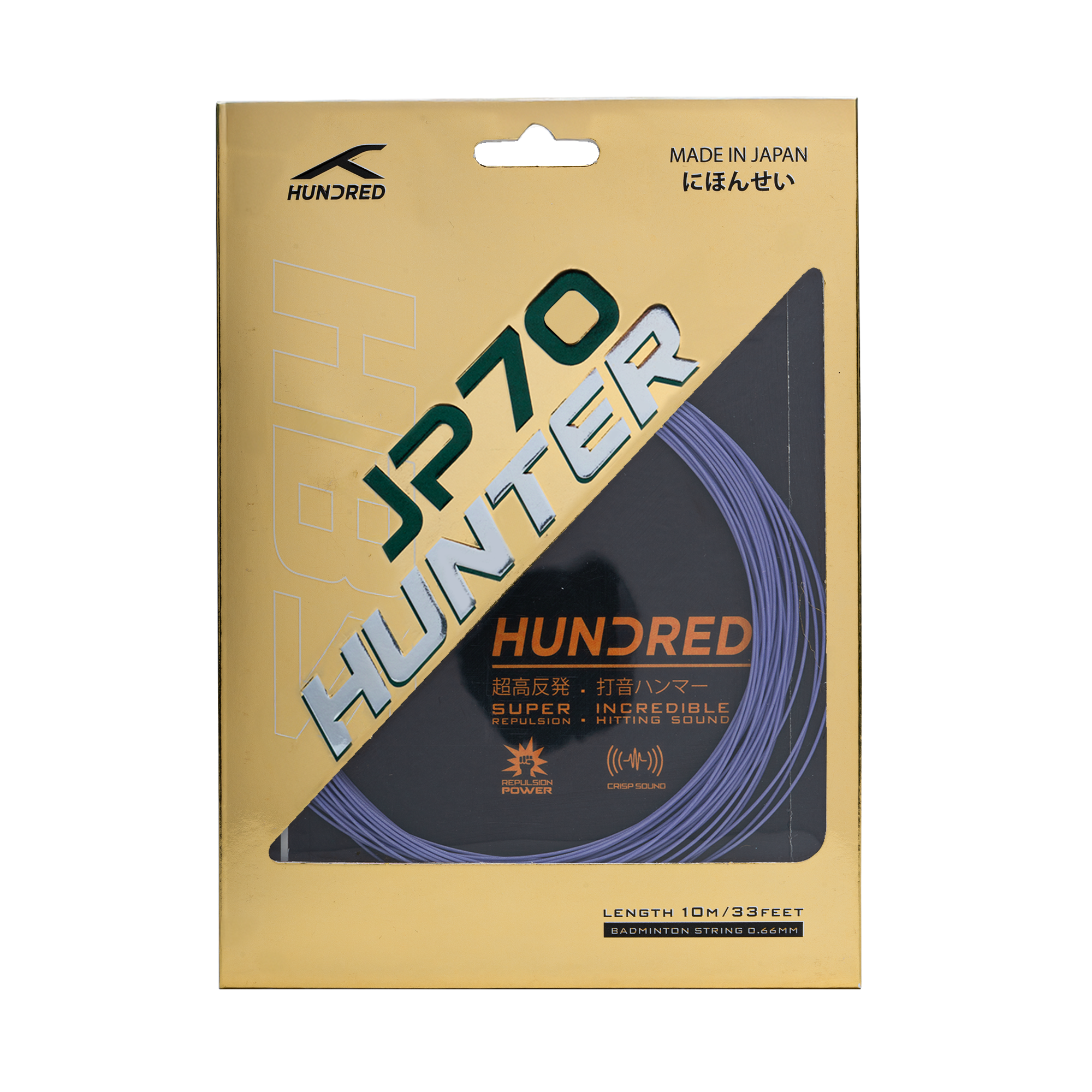 Hundred JP70 Hunter String Set - Purple