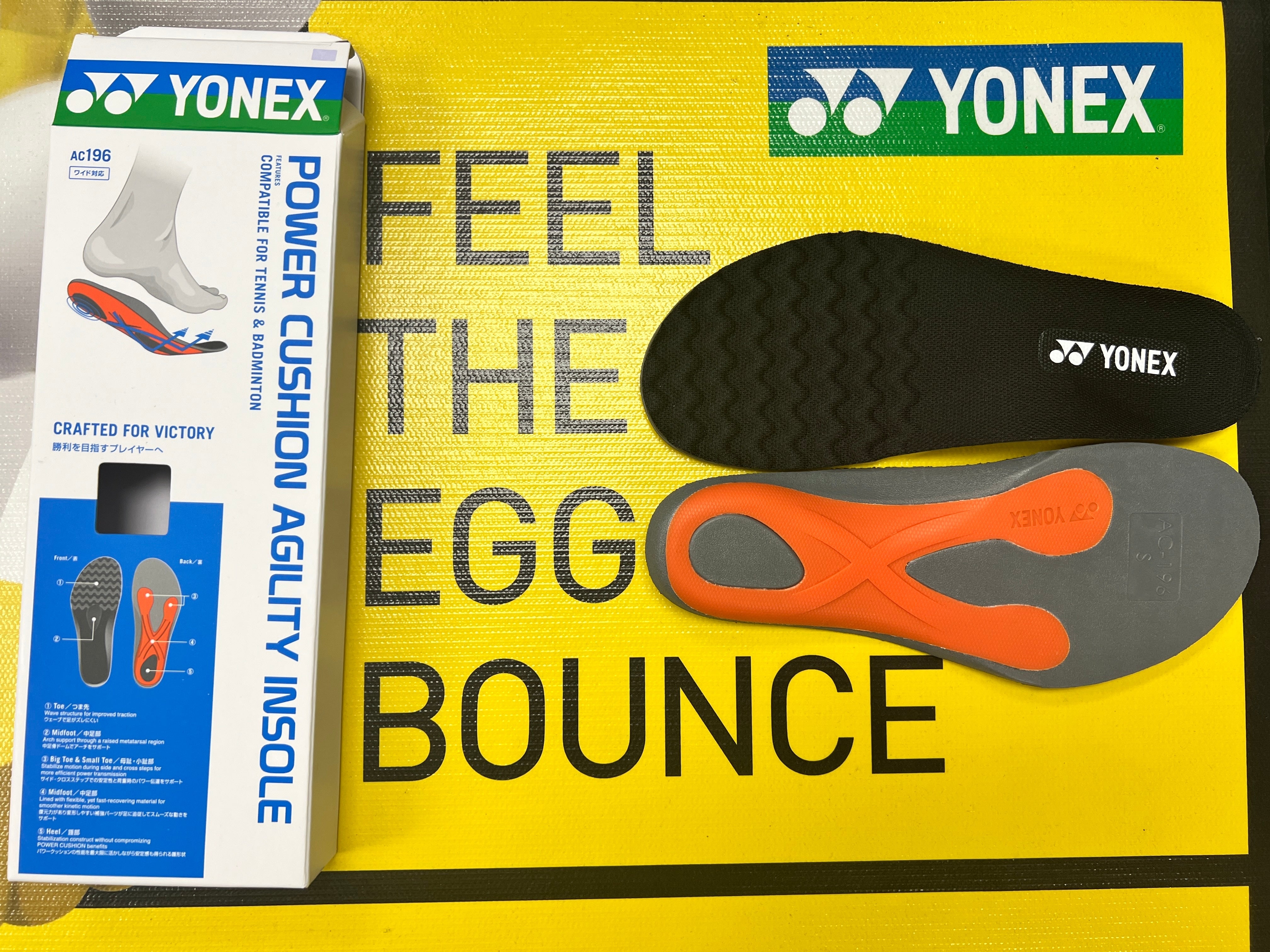 Yonex AC196 Power Cushion Agility Insole