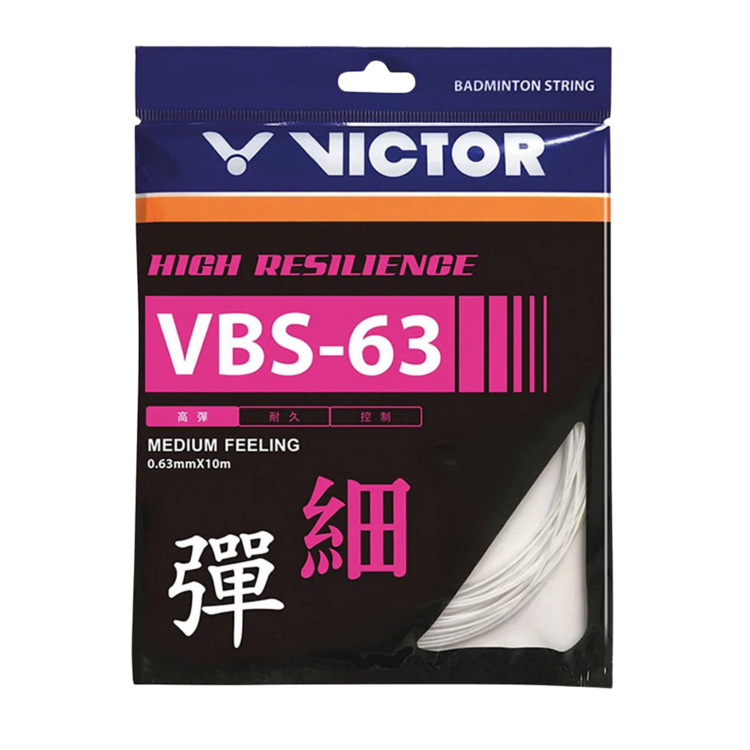 Victor VBS-63 String (10m Set)