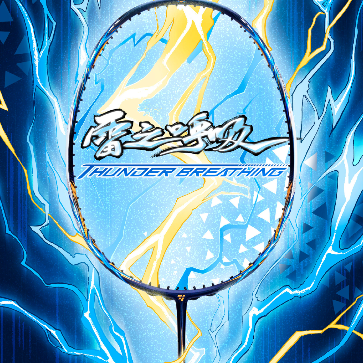 OGKILS Thunder Breathing 3U Badminton Racket - Blue