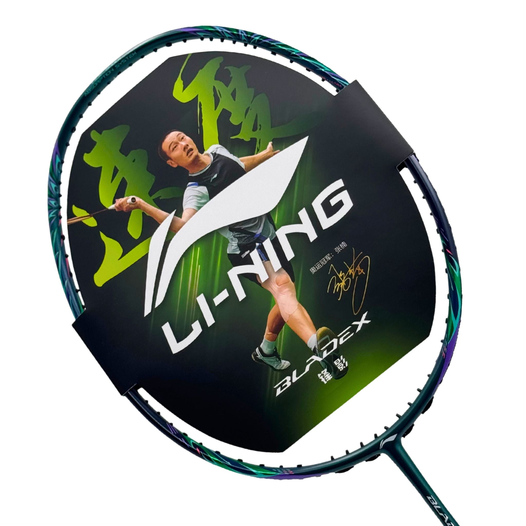 Li-Ning BladeX 800 Badminton Racket - Deep Teal