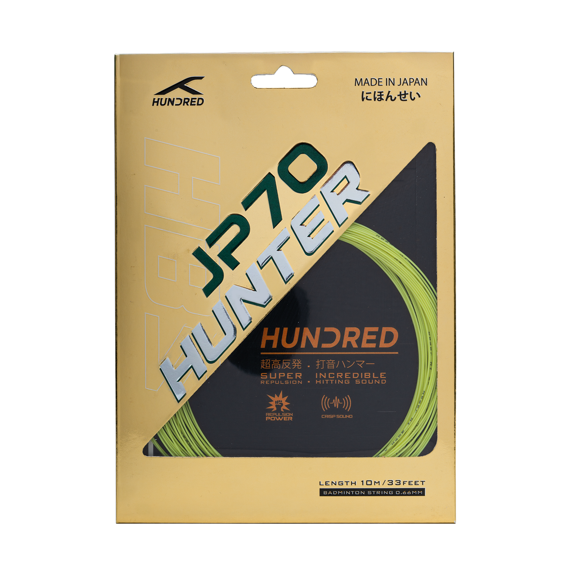 Hundred JP70 Hunter String Set - Yellow