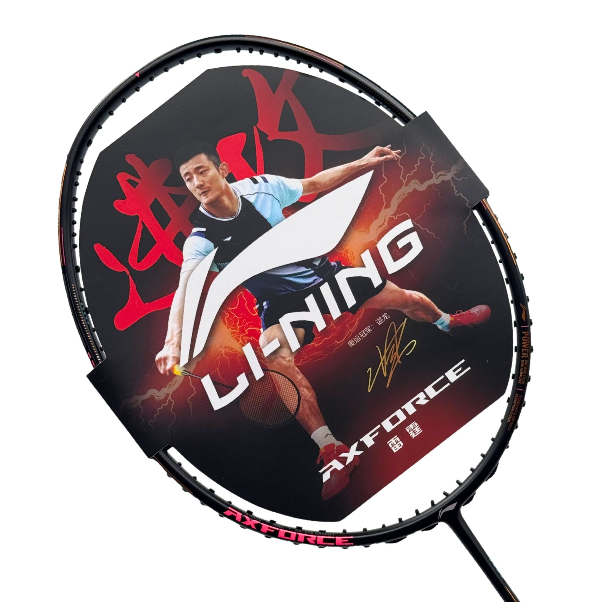Li-Ning Axforce 80 4U Badminton Racket - Black/Red