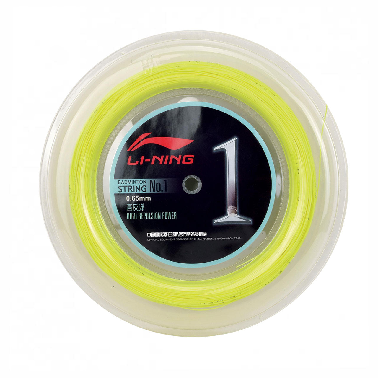 Li-Ning No.1 Badminton String (200m Reel) Yellow