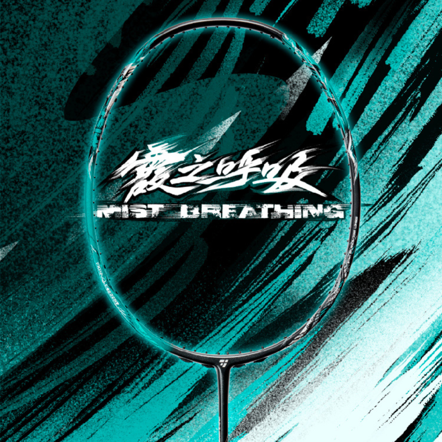 OGKILS Mist Breathing 4U Badminton Racket - Green